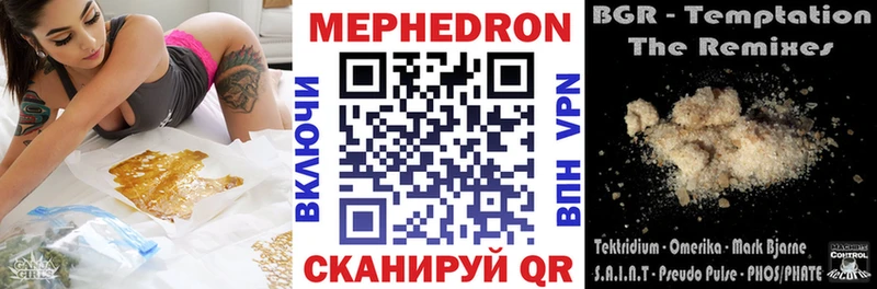 Наркошоп купить А ПВП  COCAIN  Меф  БУТИРАТ  Гашиш  Михайлов