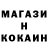 Метамфетамин кристалл Nick Yanchuk