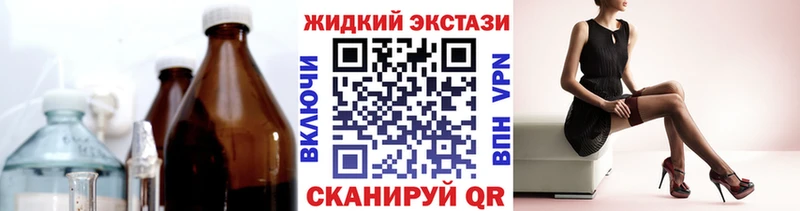 Бутират GHB  Купить где  Михайлов 