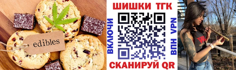 Canna-Cookies марихуана  Купить  Михайлов 