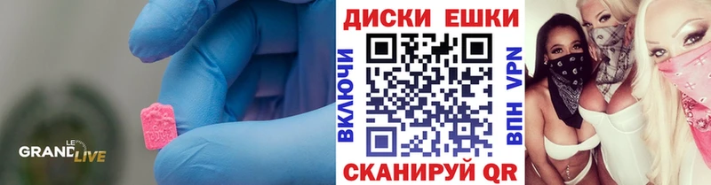 Экстази mix  Купить где  Михайлов 