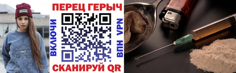 Купить закладки  Михайлов  ГЕРОИН VHQ 