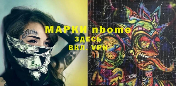 МДМА Богданович