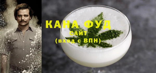 прущая мука Богородицк