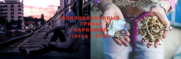 МДМА Богородск