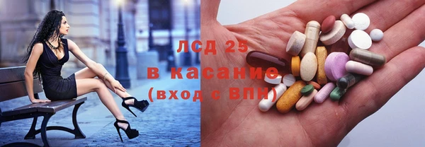 МДМА Богородск