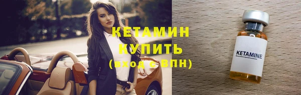 МДМА Богородск