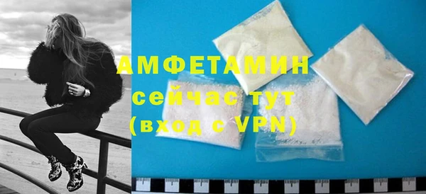 прущая мука Богородицк