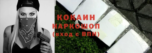 МДМА Богданович