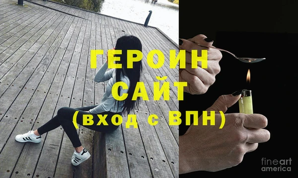 МДМА Богородск