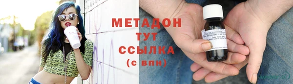 МДМА Богородск