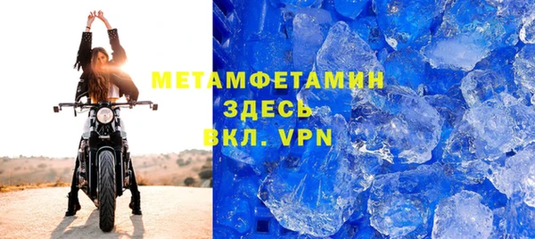 прущая мука Богородицк