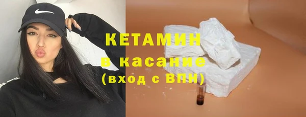 МДМА Богородск