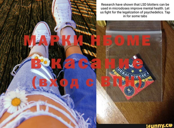 МДМА Богородск
