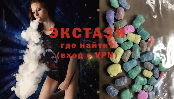 МДМА Богородск