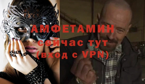 прущая мука Богородицк