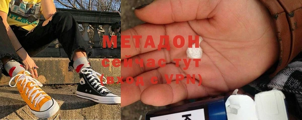 МДМА Богородск