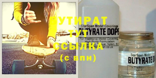 прущая мука Богородицк