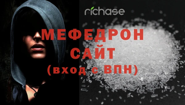 МДМА Богданович