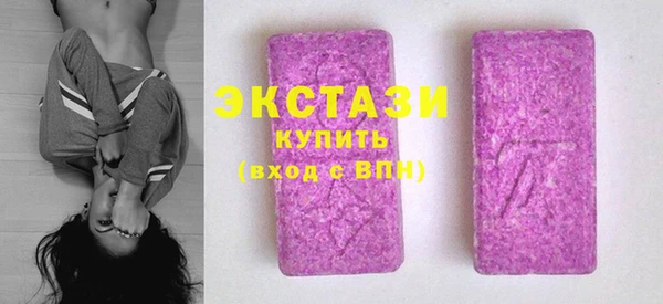 ECSTASY Беломорск