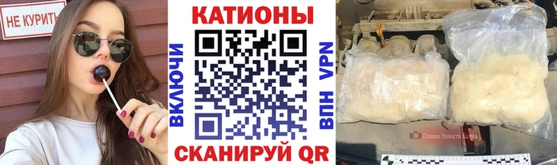 МЕФ VHQ  Купить где  Михайлов 