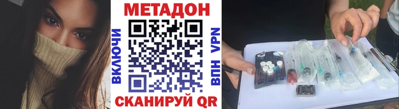 Купить закладки  Михайлов  МЕТАДОН белоснежный 