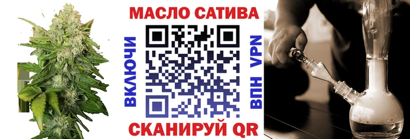 Купить закладки  Михайлов  Дистиллят ТГК гашишное масло 