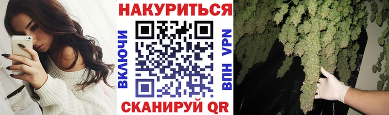 Купить закладки  Михайлов  МАРИХУАНА White Widow 